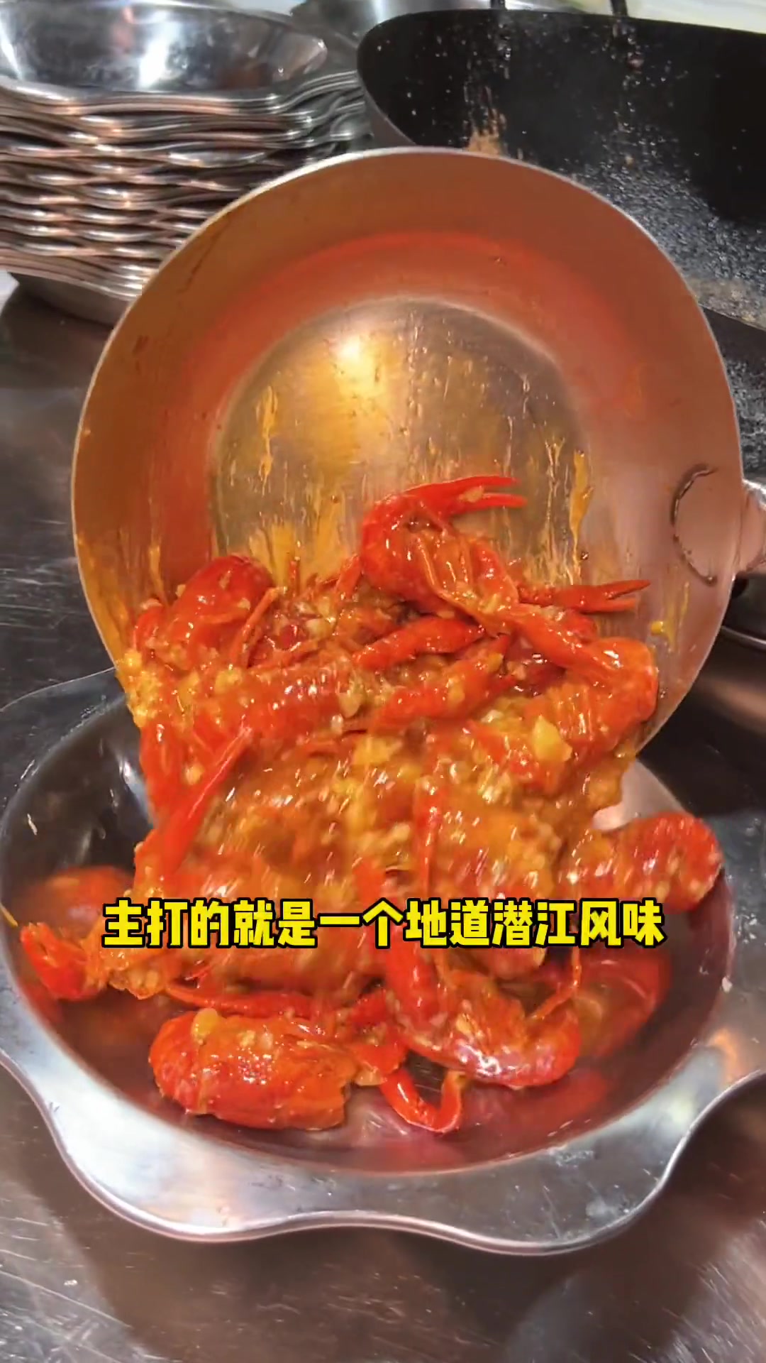 乾隆虾城你们听说过没有,正宗潜江清水大虾,真的可以试试 广告 舌尖美味 小龙虾 必吃榜