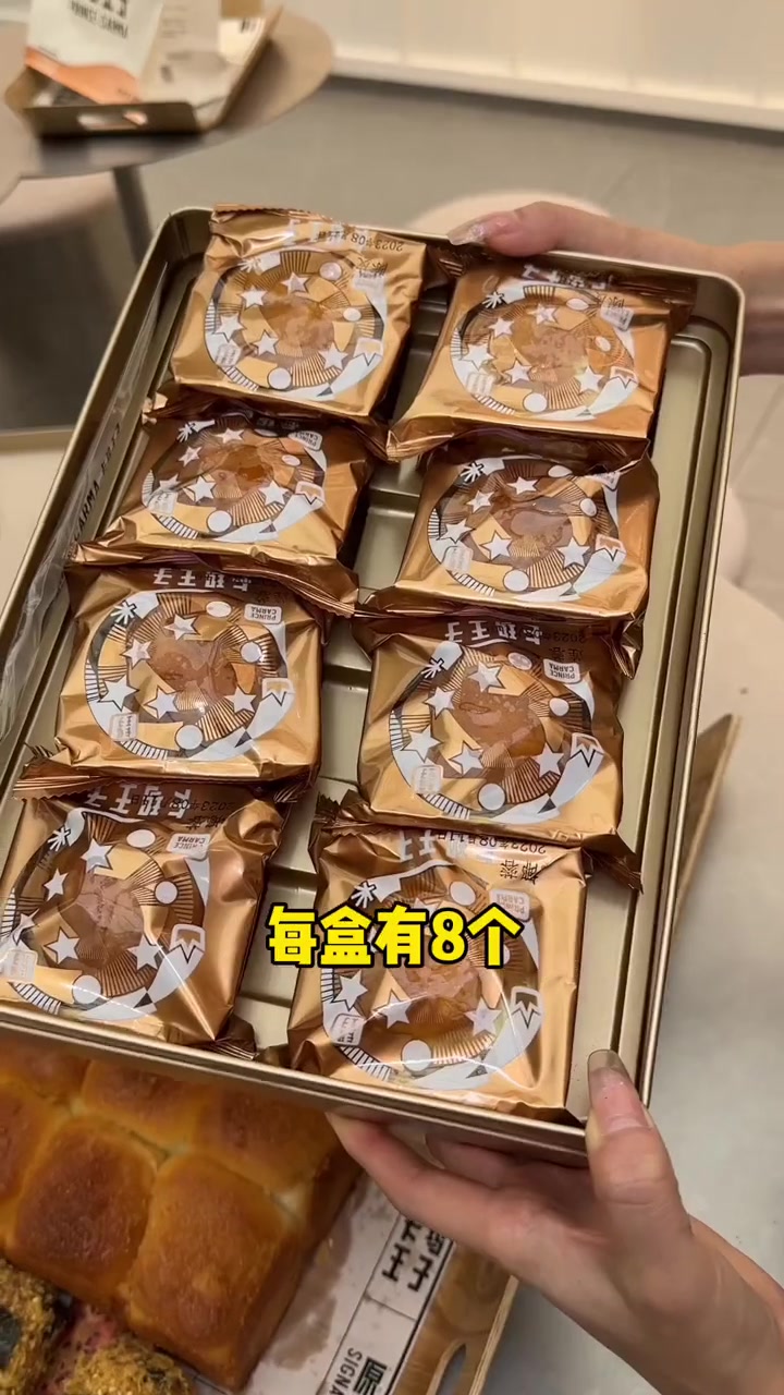 卡玛王子的团购来了!力度好大 快团!卡玛王子体验官 夏日甜心季 卡玛王子