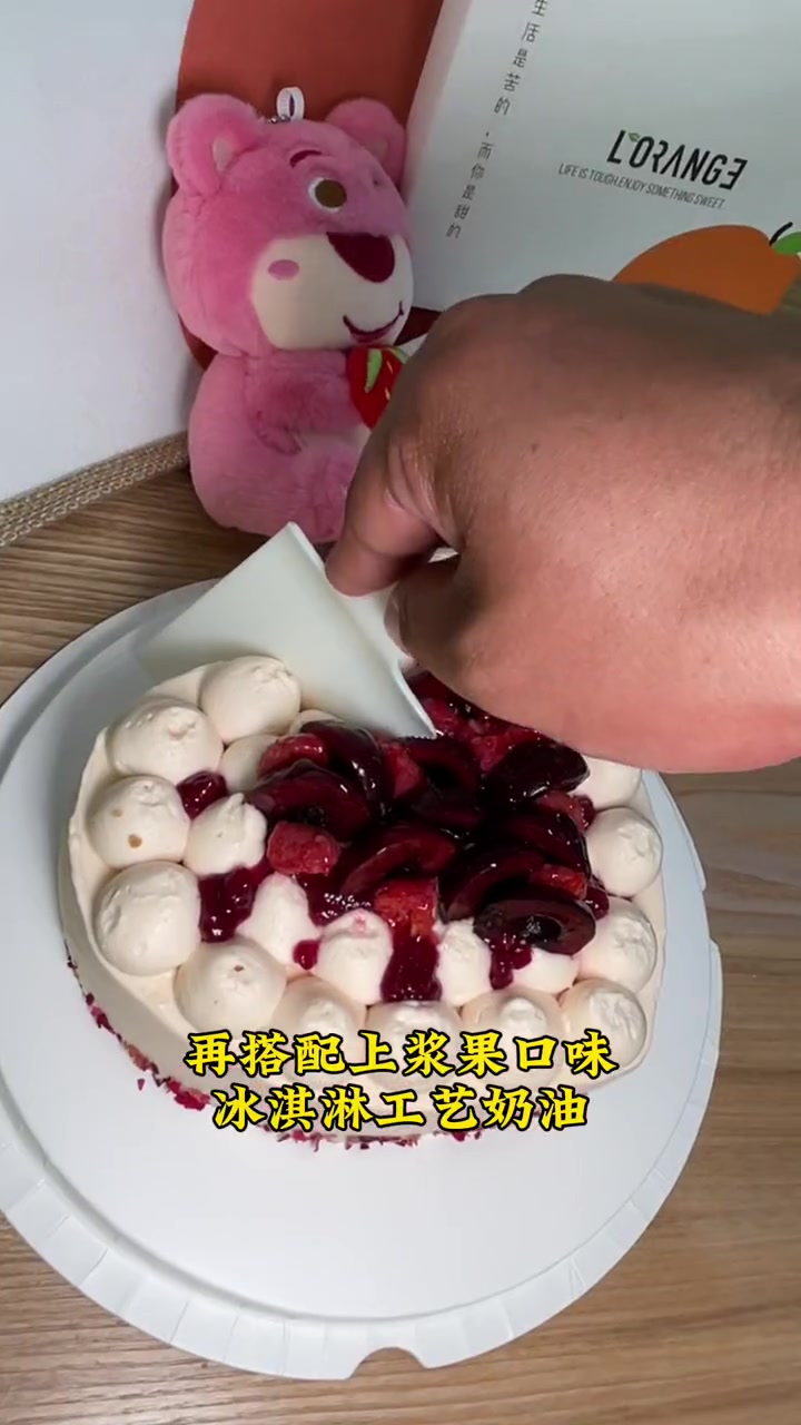 你的七夕蛋糕准备好了吗 仪式感不能少 网红蛋糕 仪式感 七夕礼物