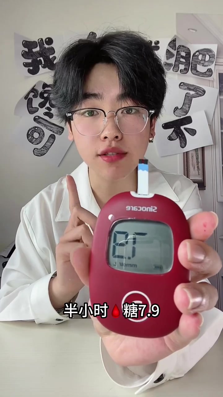 今天测评一下上好佳的虾味薯片,升糖高不高~