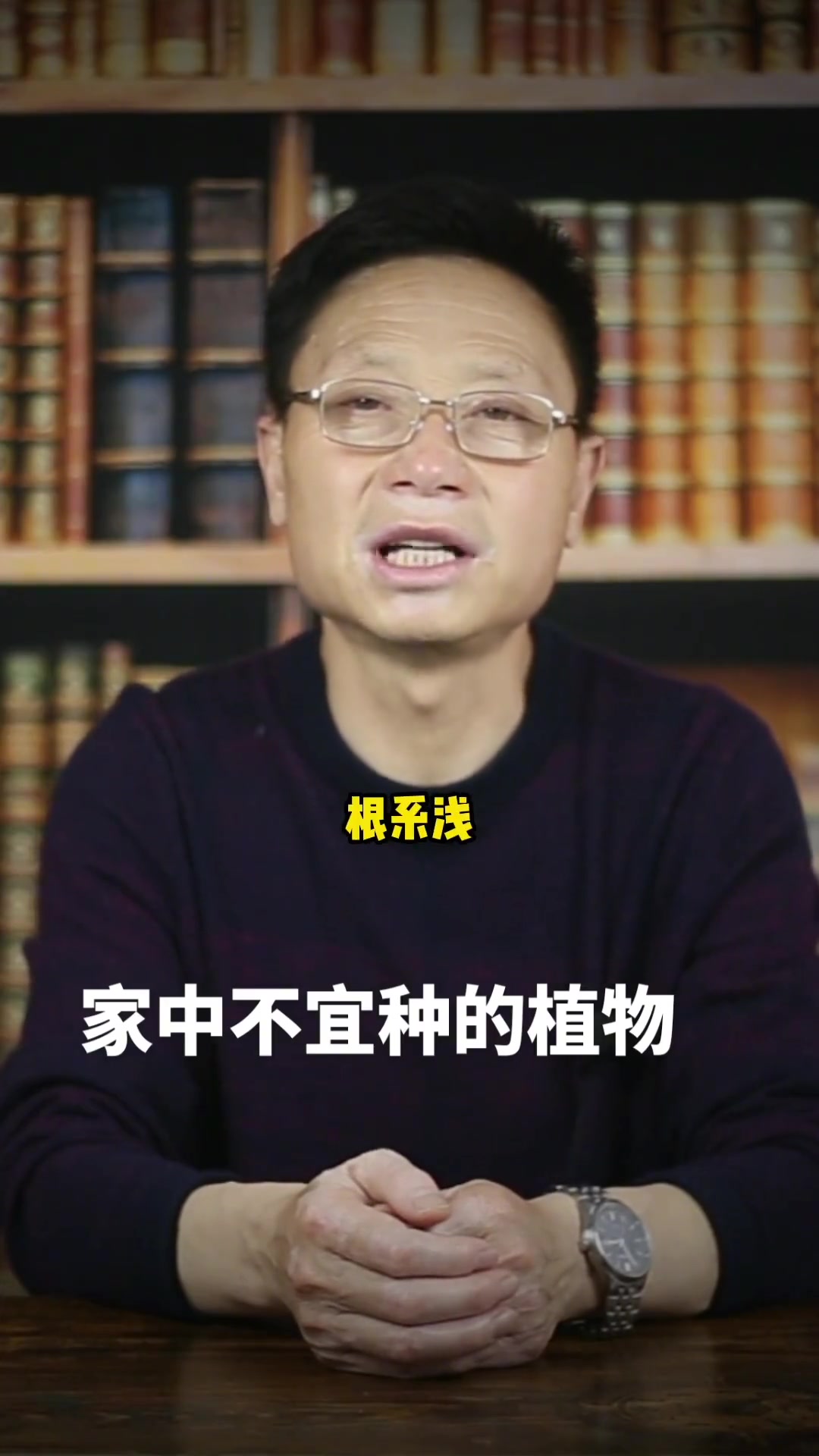 家中不适合种的植物!