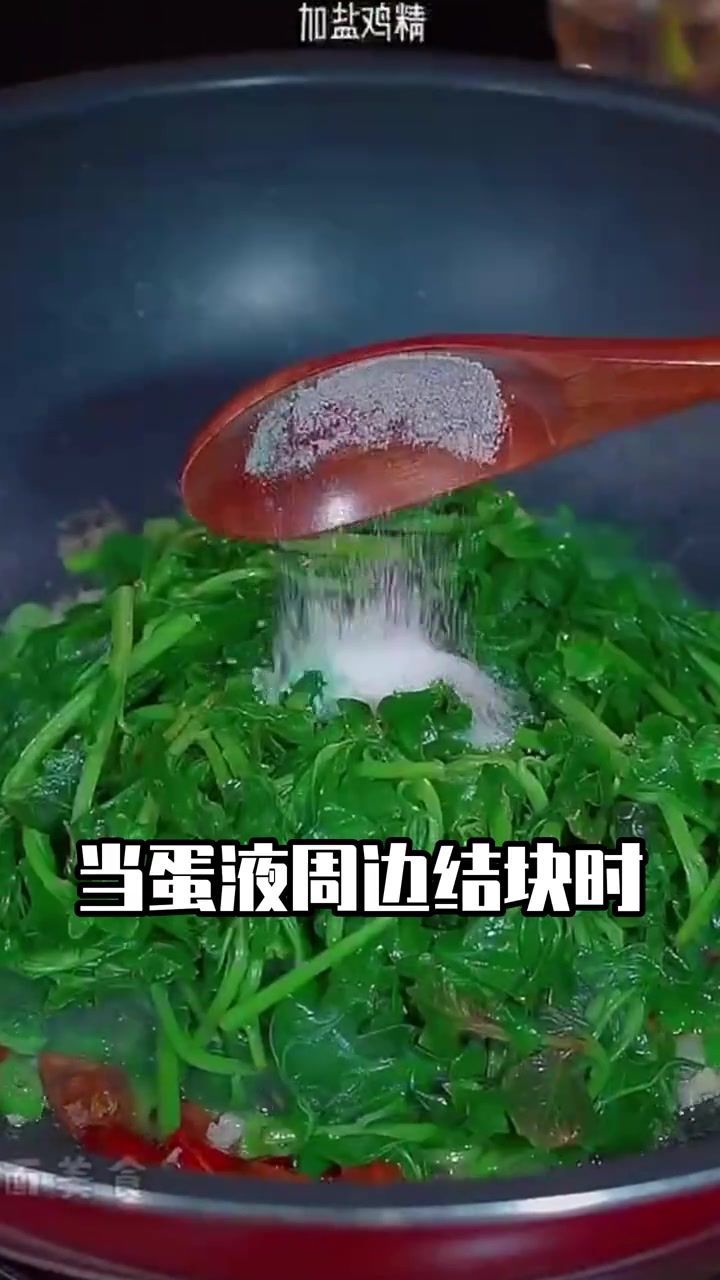 枸杞叶菜在超市为什么被爆卖,其中两大做法、三大功效可能是人们喜欢的原因 生鲜 生鲜批发 产