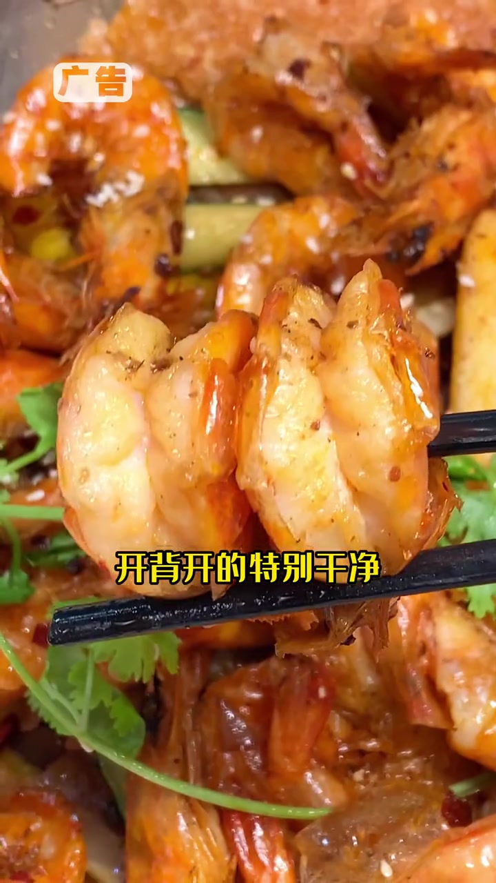 又快到七夕了,爱她就带她来0048为她剥虾吧!息县 香辣虾 0048香辣虾 附近美食 好店