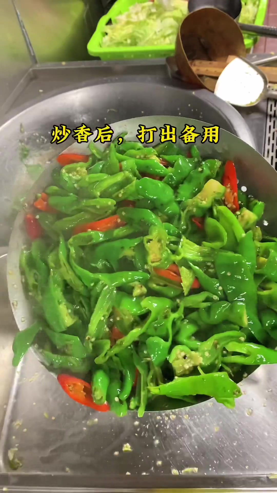 比西红柿炒蛋还好吃的,只有螺丝椒炒蛋,有同意的吗?螺丝椒炒鸡蛋 食堂 美食教程 炒鸡蛋 家