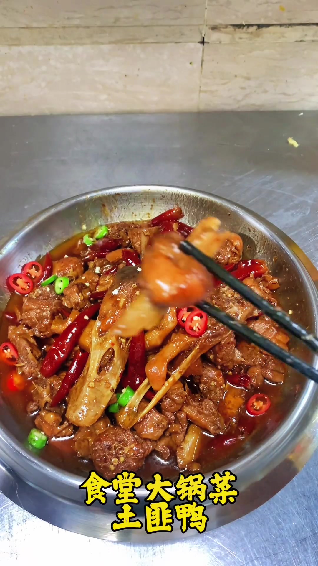 今天分享一道土匪鸭,操作非常简单,不用放水,用菜籽油炒五花肉,在加上米酒,不用放水,慢慢炒