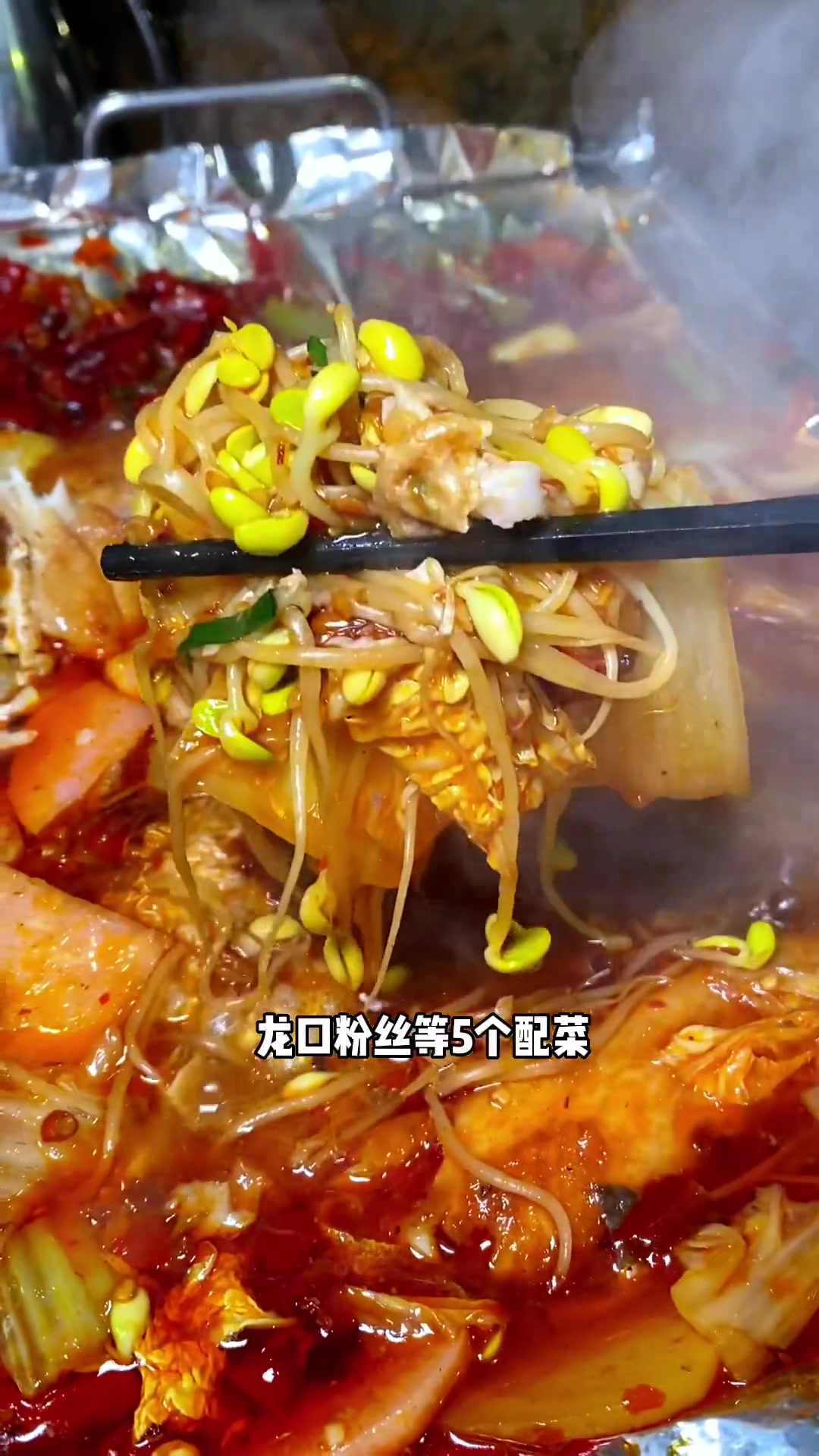 福田锦龙新村爱华店,这家大名鼎鼎的愿者上钩烤鱼,团购88就可以吃到原来近200的烤巴沙鱼双