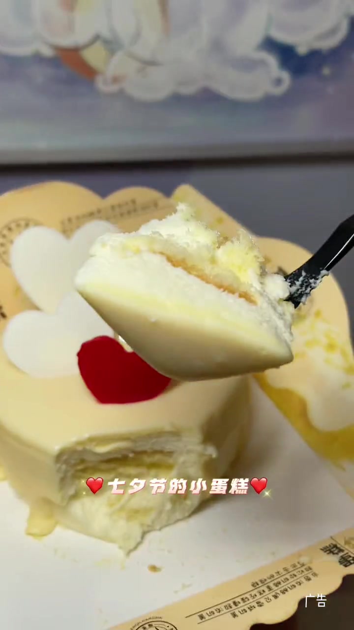哇 喜乳酪的七夕小蛋糕,装得下可爱也装得下浪漫,惊喜满满 喜乳酪 喜乳酪心动信号 喜乳酪甜