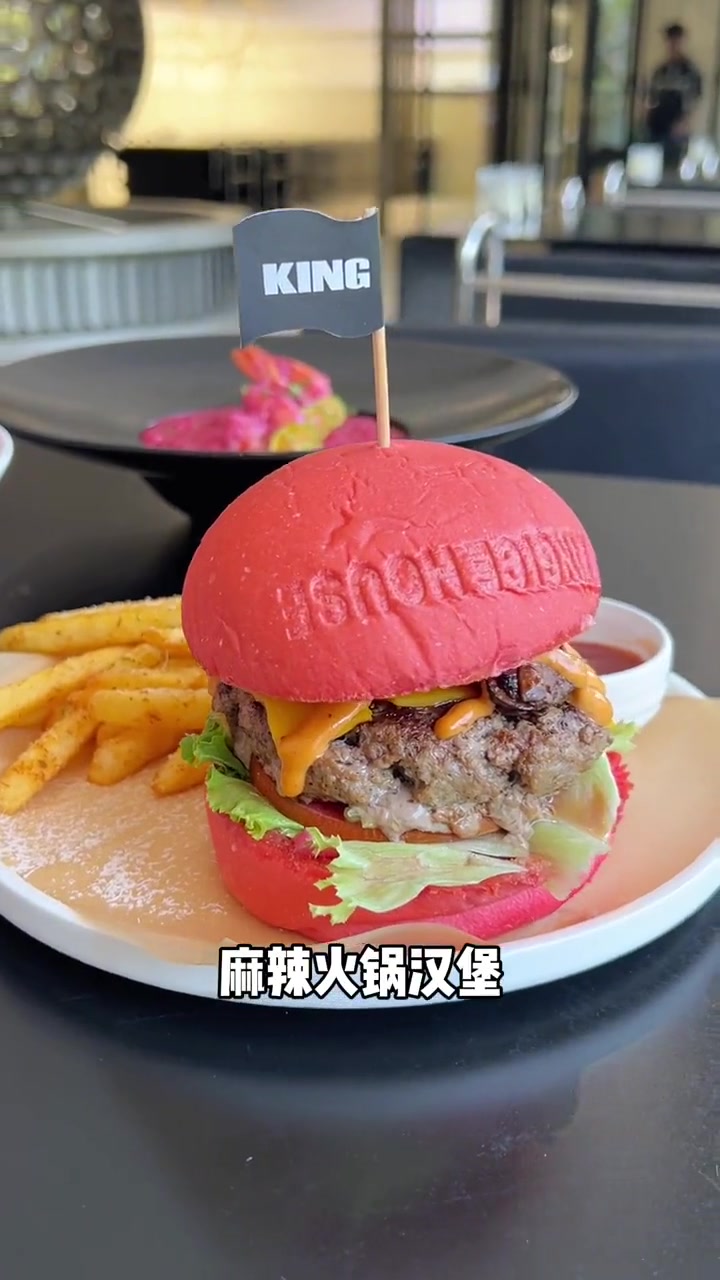 长沙公主们快来国王冰室拜“芭”子!芭比汉堡套餐还有打卡墙!我冲啦!国王冰室 情动七夕 夏日