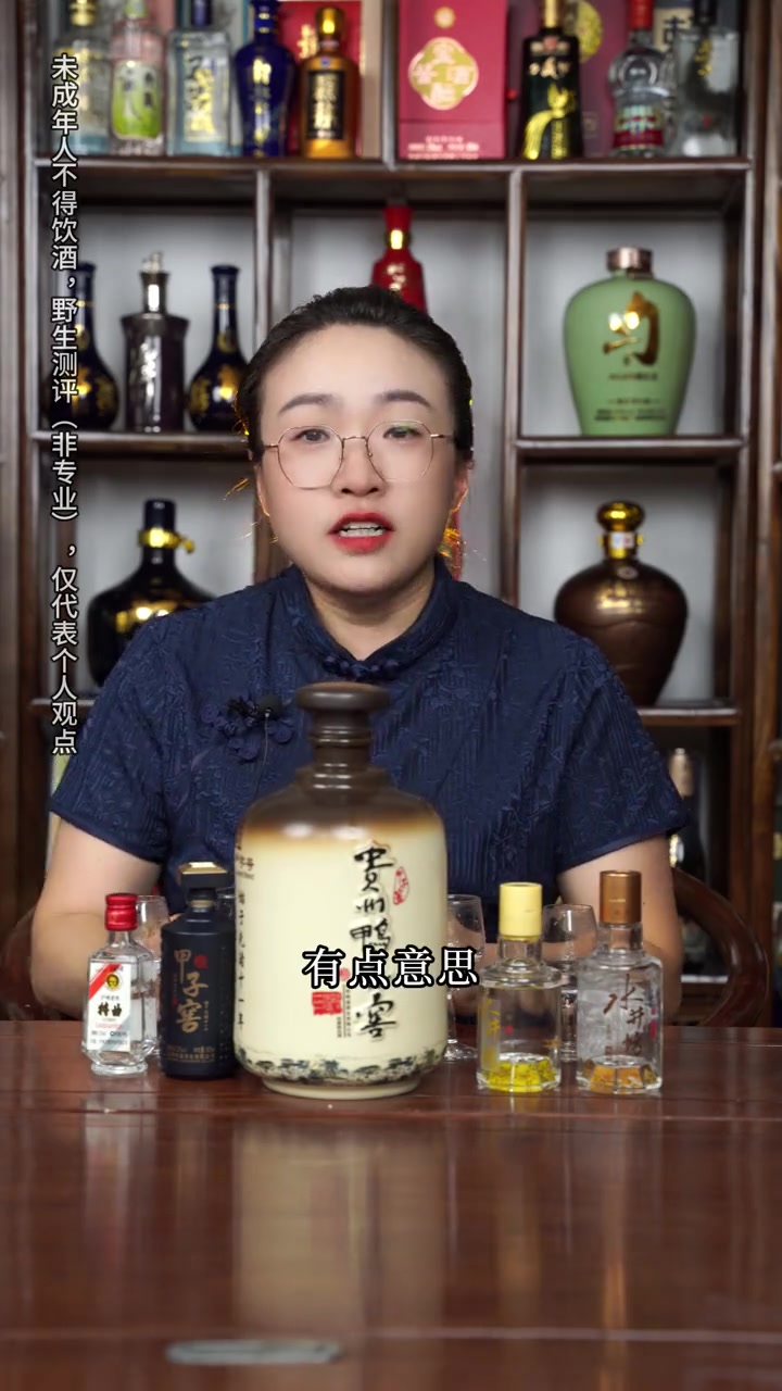 1.5L鸭溪窖好喝吗?鸭溪窖 白酒 浓香型白酒 酒知识 好酒推荐