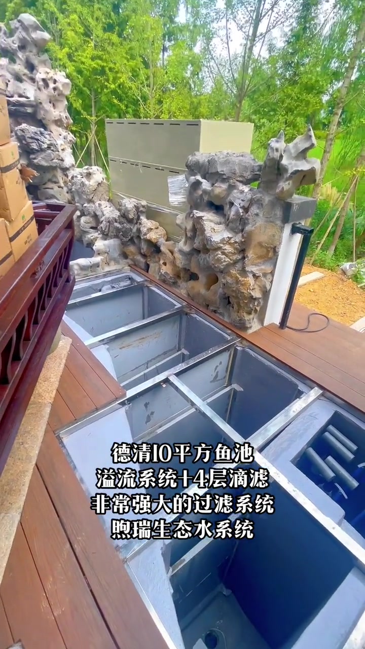以小见大,德清10平方锦鲤鱼池滤材设备安装中,采用溢流系统4层滴滤,清一色的山树滤材。鱼池