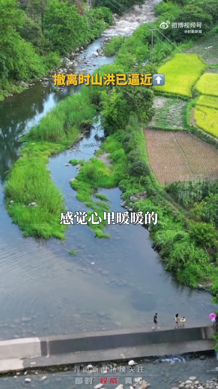 「惊险!男子飞无人机看见上游洪水救下3人」8月18日,广西桂林,陆先生用无人机航拍时,看到