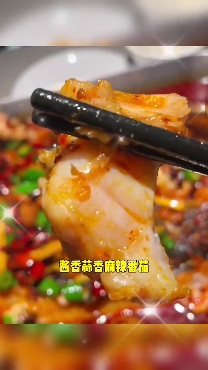 半天妖烤鱼套餐吃美食的