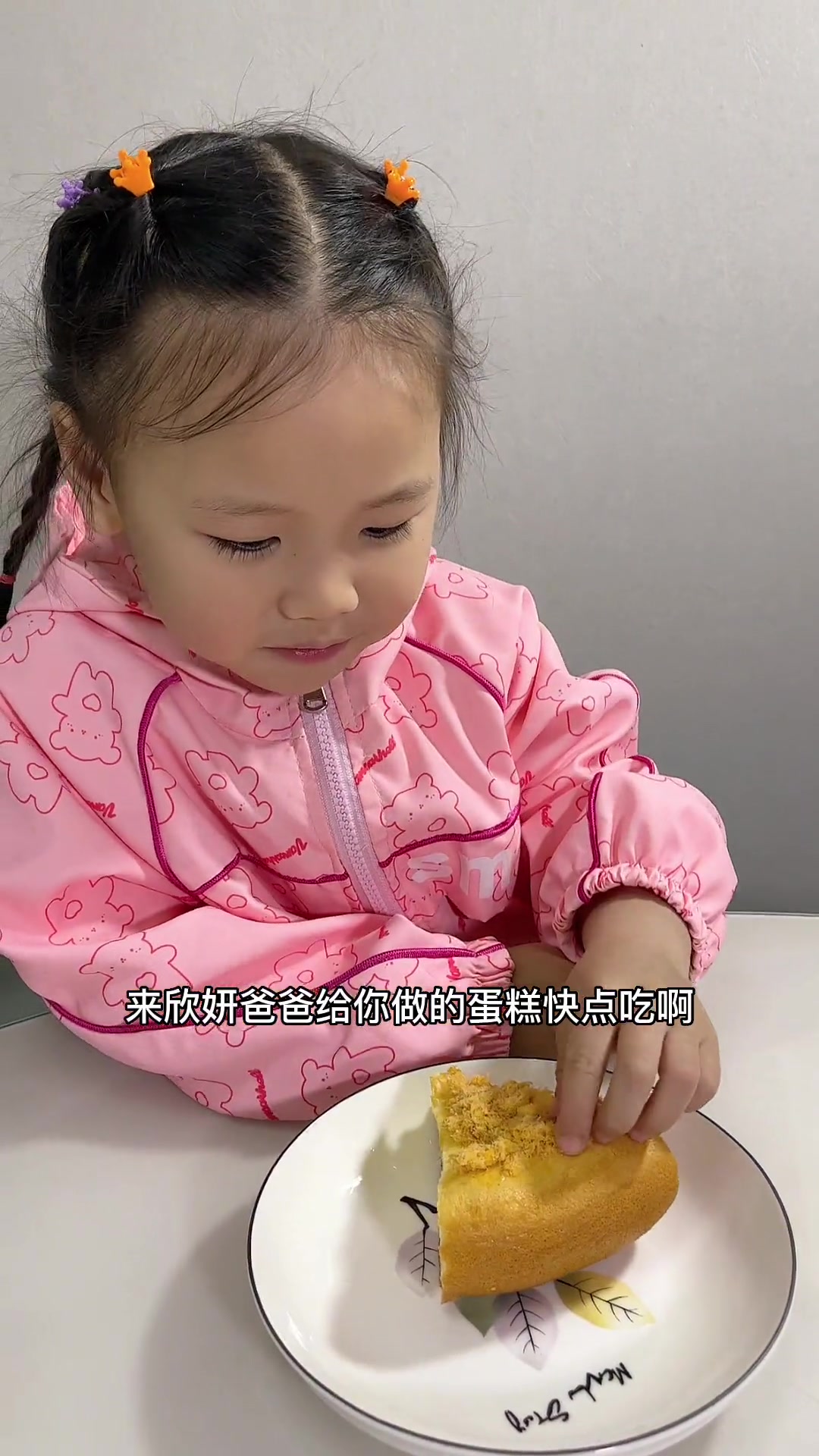 今天在家给女儿做了个不用烤箱就能做成功的电饭煲蛋糕,做法很简单,赶紧试试吧。蛋糕 电饭煲蛋