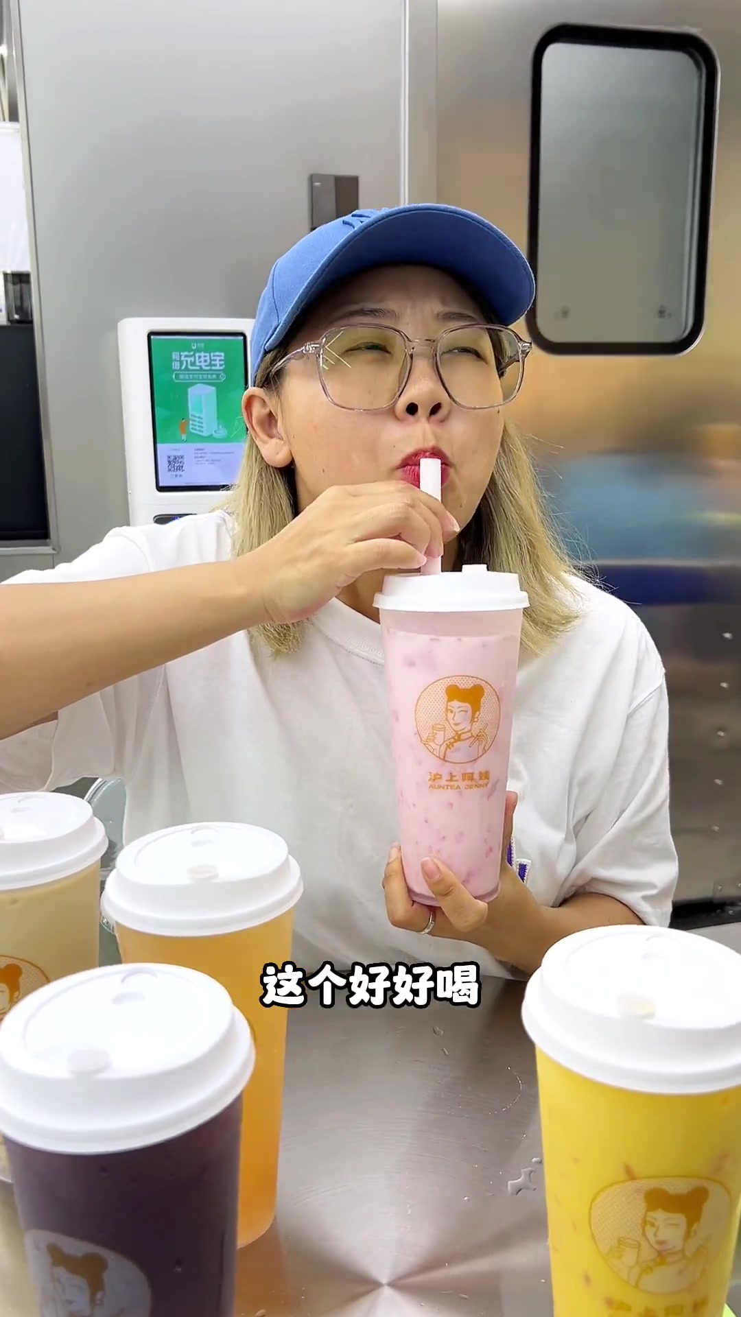 沪上阿姨又搞事情啦 沪上阿姨 六安