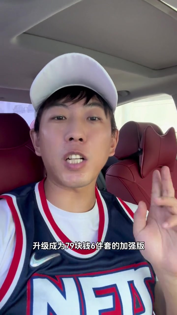 必胜客披萨买一赠一加强版79元6件套 必胜客 必胜客买一送一 必胜客79元套餐