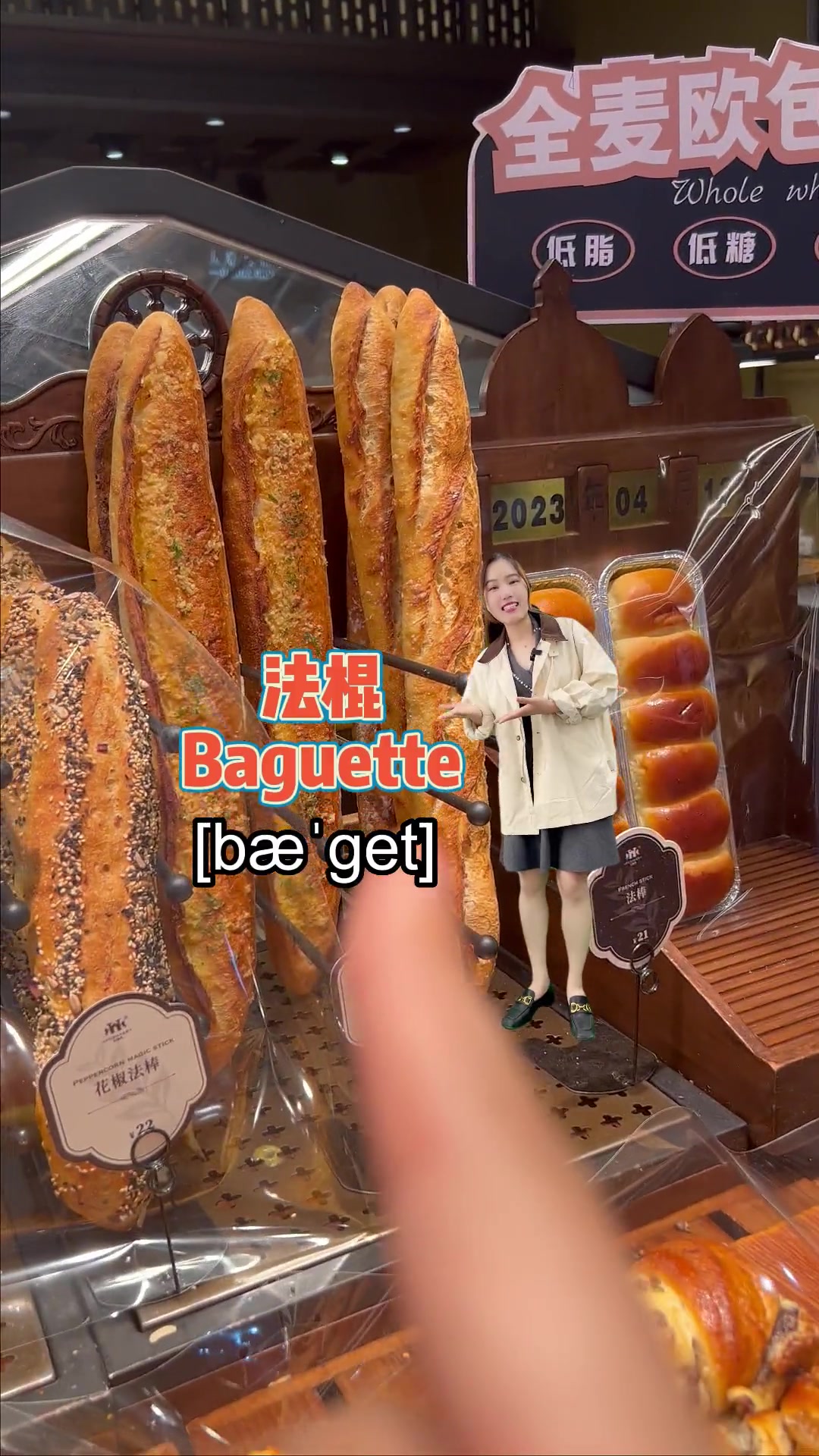 蛋糕店物品英语,切片机,蛋糕,甜甜圈,你知道几个?coco老师英语版 英语 英语启蒙 英语