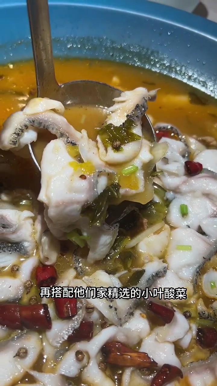 百岁我家酸菜鱼!也太划算了吧!8家通用!左下角赶快团