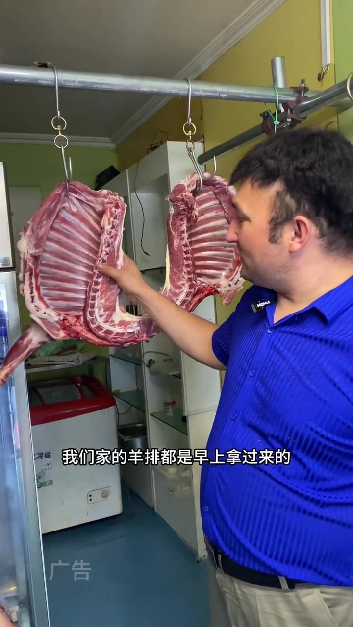 牛羊肉店太方便了吧 牛肉 羊肉