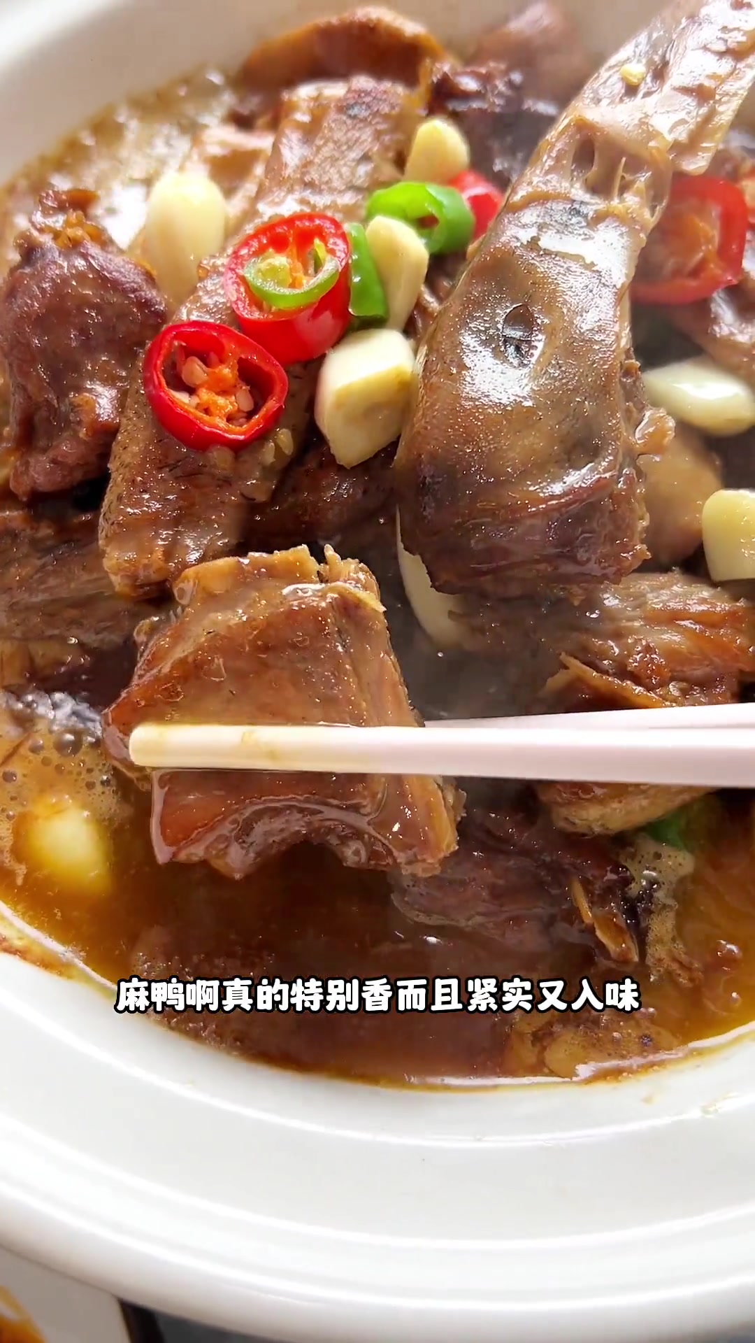扒皮鱼好吃的!麻鸭也带劲!家门口的这家菜味道真不错!本地宝藏美食 六安美食