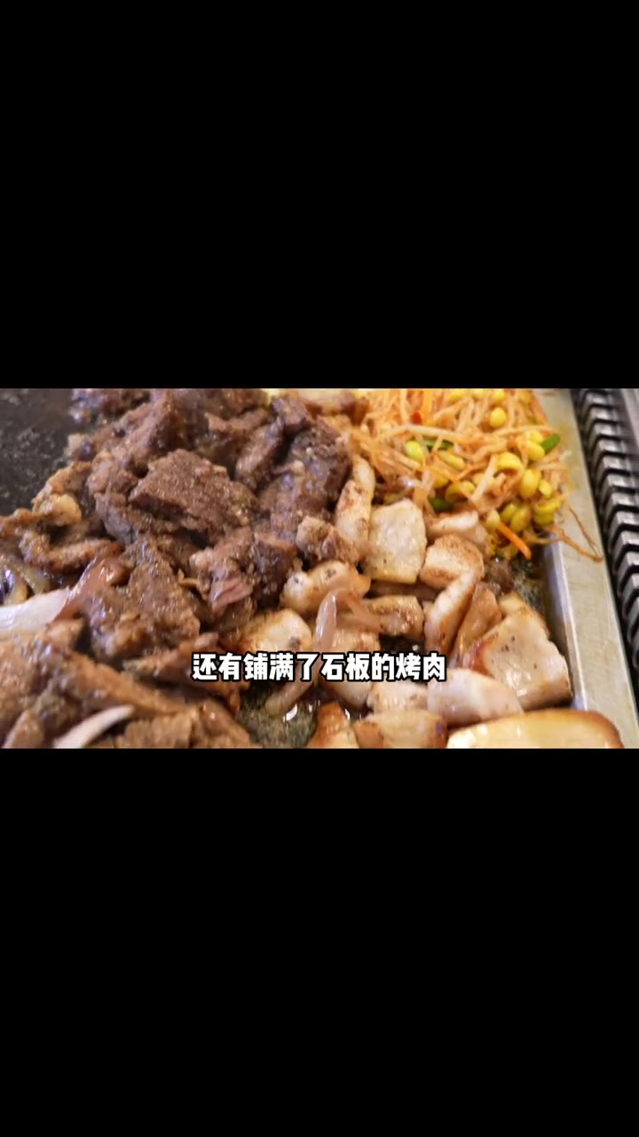 汇一城这家韩式友莉家石板烤肉 一百出头真的划算又好吃 一心本地生活