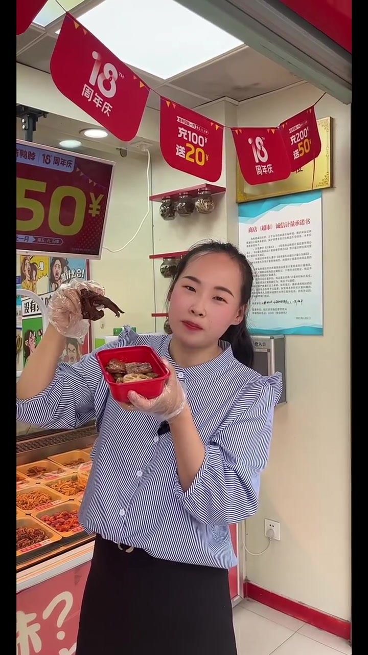 绝味鸭脖鸭锁骨素材只要8.9元,太实惠了!左下角赶快团