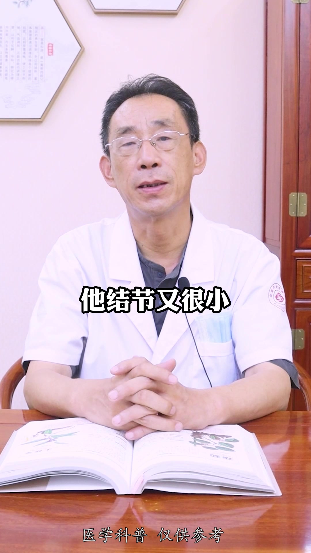 6mm磨玻璃结节,诊断写着炎性肉芽肿,是什么意思?严重吗?