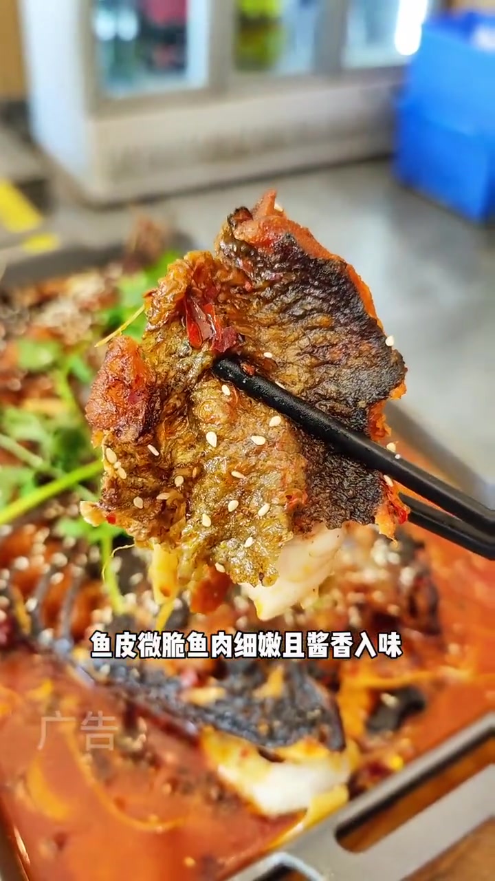 在徐汇三个人100不到就可以美餐一顿!香辣烤鱼 清江鱼 上海师范大学徐汇校区 龙虾烧烤