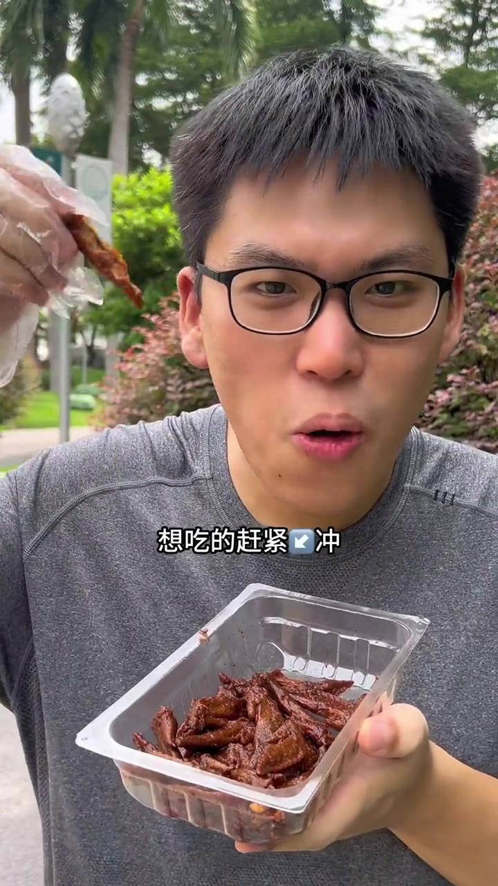 周黑鸭9.9就有一盒甜中带辣鲜香入味的鸡翅尖,每个人可以囤3份 周黑鸭 更适合中国宝宝的七