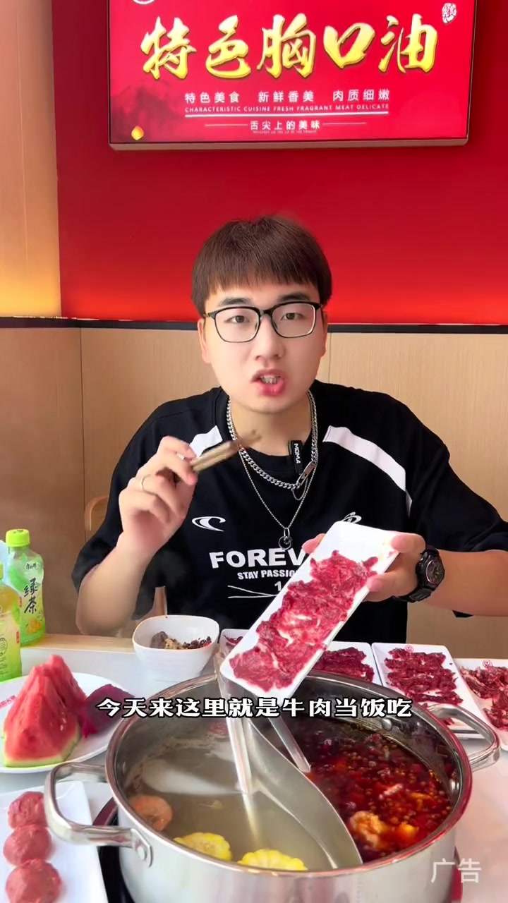 没想到梦时代又开了一家鲜牛肉火锅～南昌美食 南昌必吃 鼎牛鲜牛肉自助火锅 赞点优选 美食探
