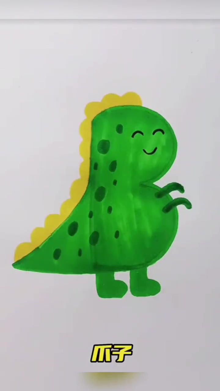 画画大全 美术 简笔画|字母B画恐龙