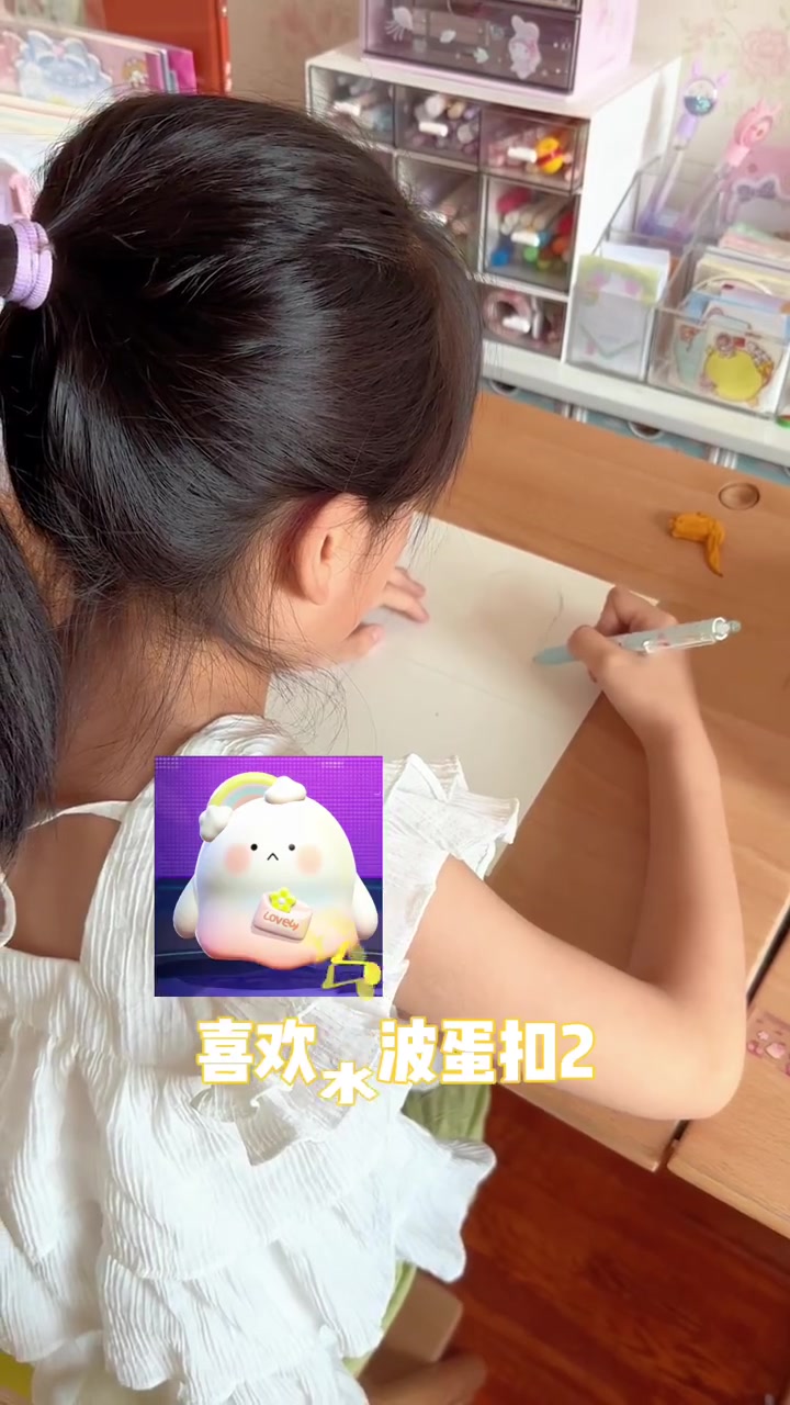 简笔画 卡通人物 可爱 沉浸式画画～|最后一个是什么蛋仔呀