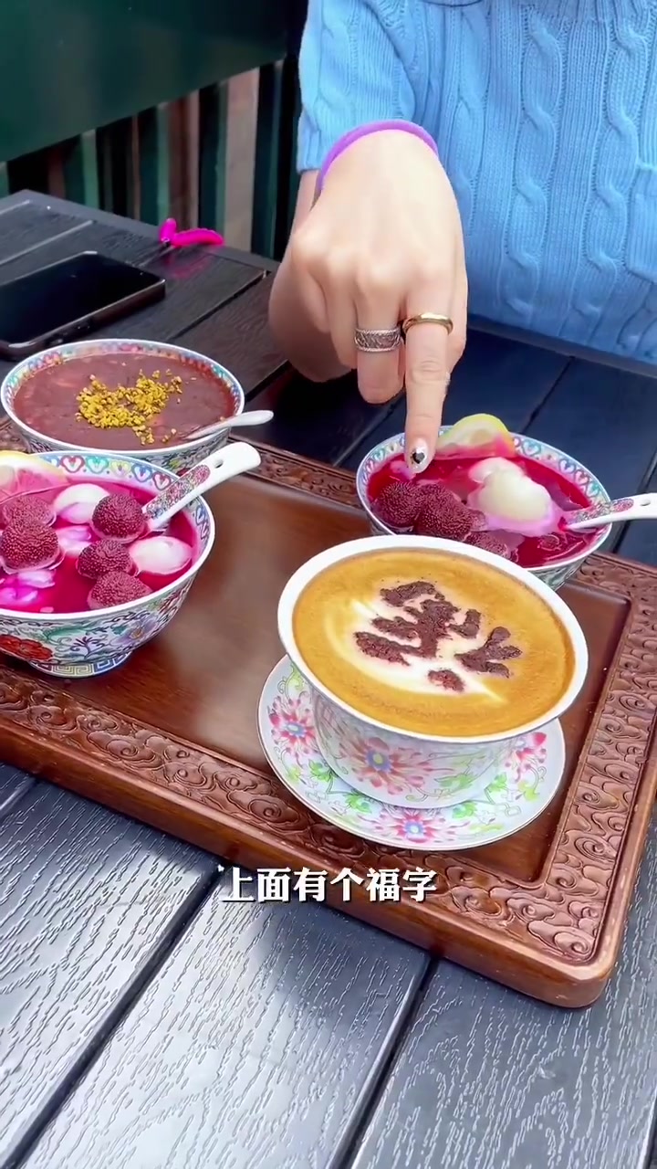 蒋梦婕 小蒋探店|带妈妈去尝尝故宫下午茶