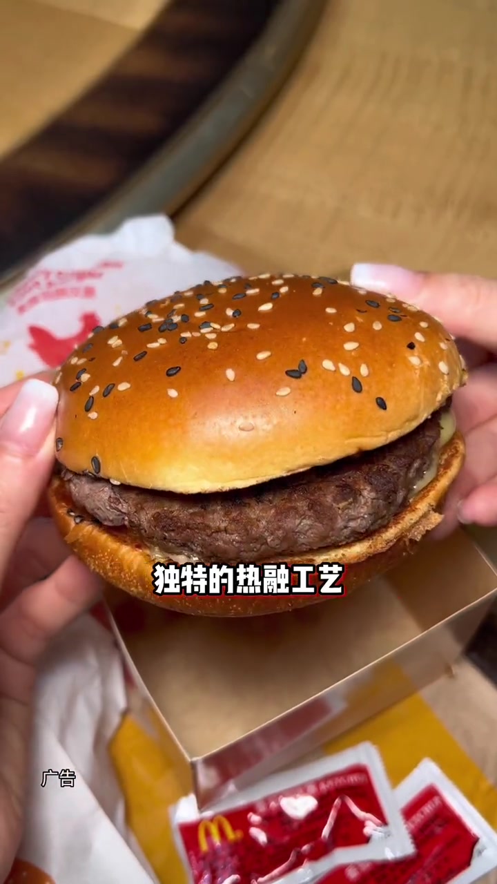 麦当劳新出了59.9的吃堡堡双人餐,里面居然还有芝士安格斯厚牛堡!麦当劳新品 嗨聚就吃麦当