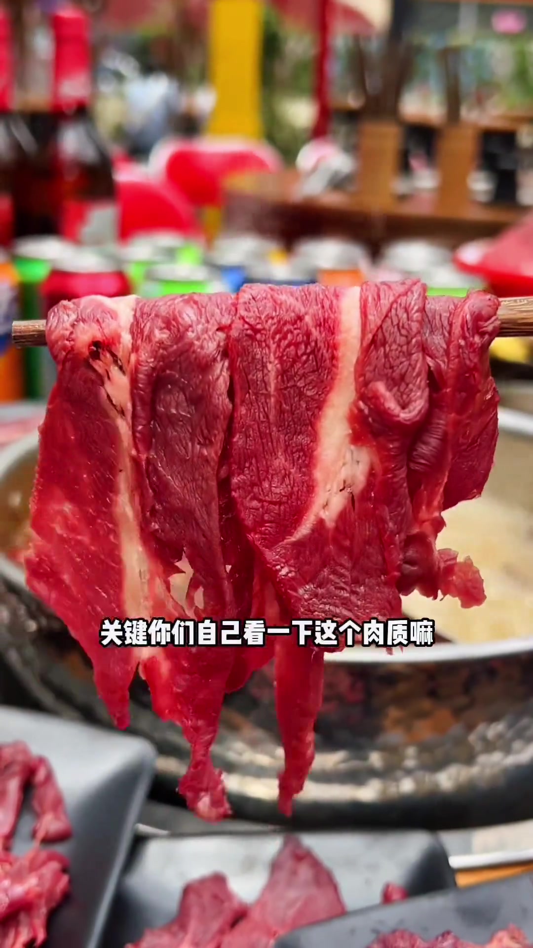 谭三娘鲜切牛肉火锅又在中和开店了,中和的小伙伴快约上朋友一起冲吧!谭三娘鲜切牛肉自助火锅 