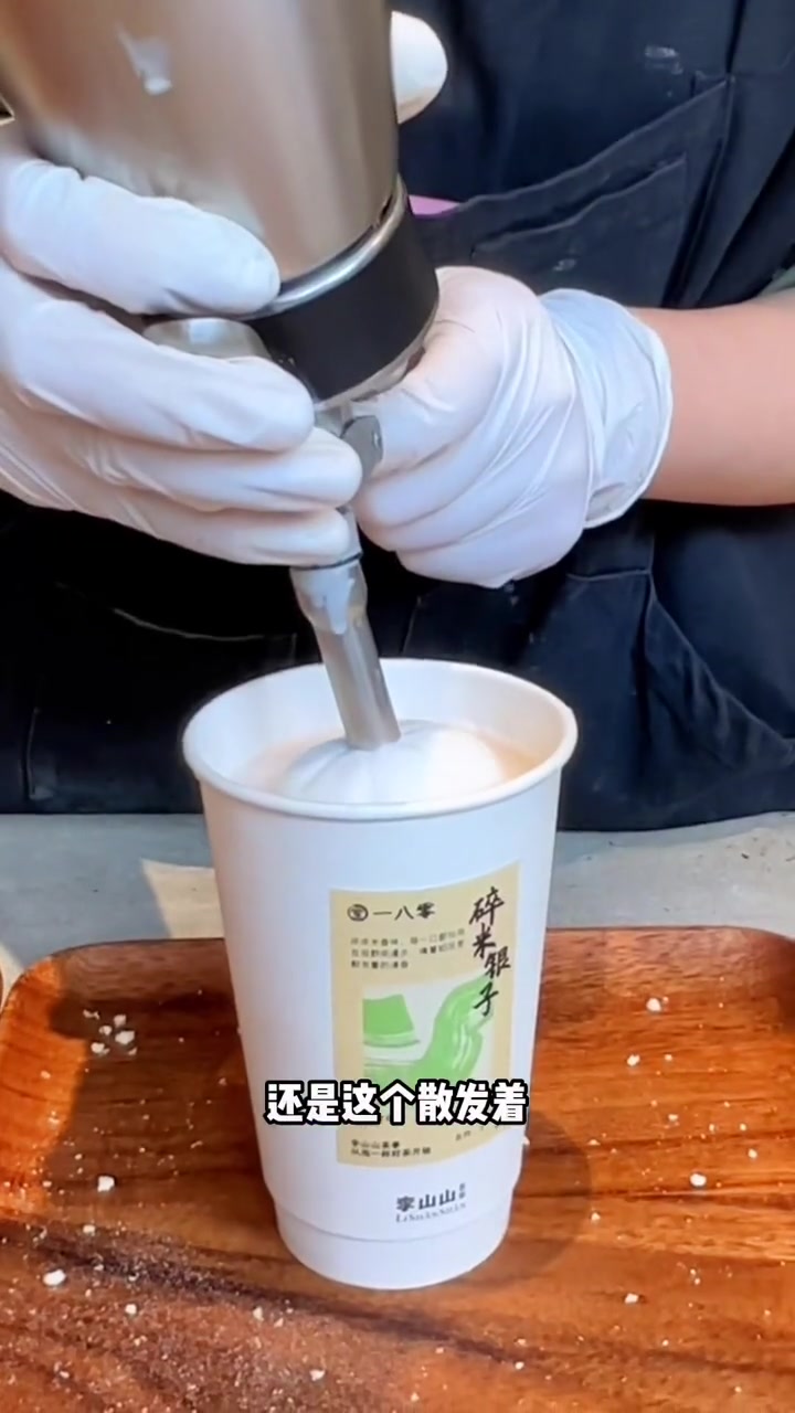 终于喝到了还没有开业就火爆朋友圈的李山山瓦煲奶茶,你们喝过了吗?仙女都在喝什么 网红饮品打