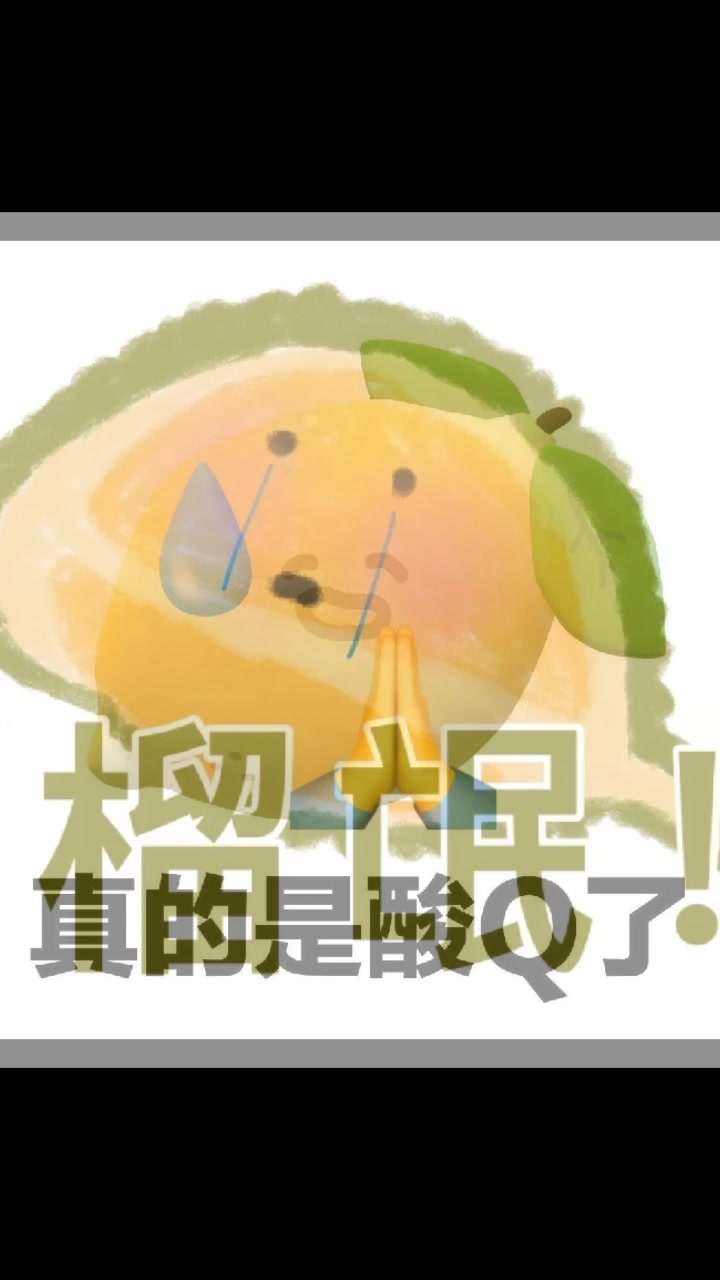 今天是一期沙雕头表情包