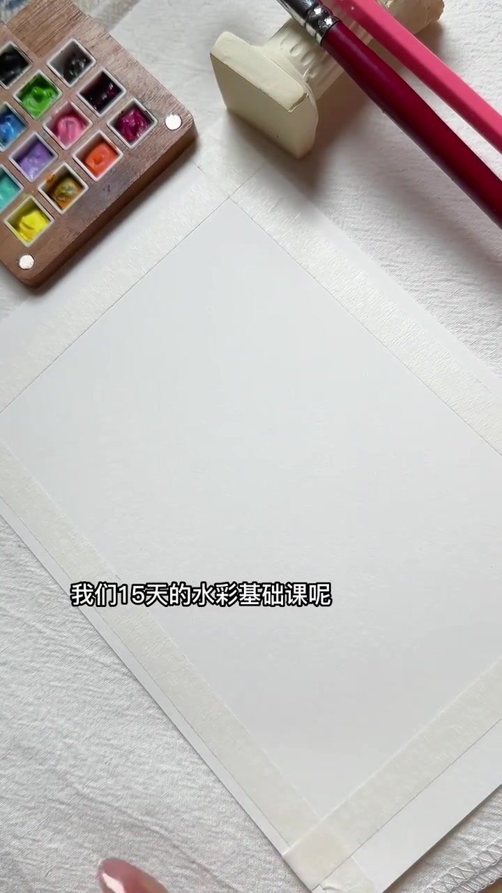 水彩画 这么详细的水彩,你还不进来看看?