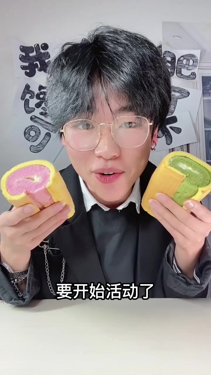 虎皮蛋糕卷终于来活动啦,用蛋清 牛奶 魔芋粉做的,配料表贼优秀~