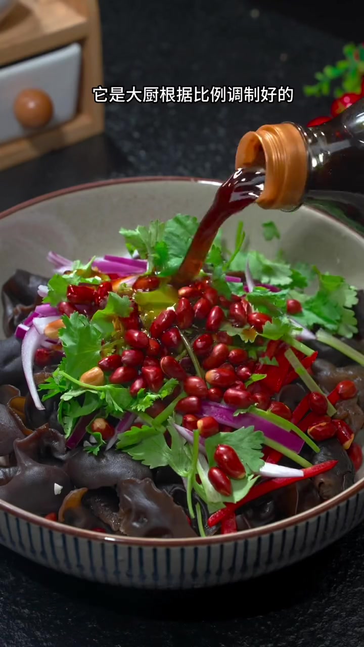 夏天最适合吃这道凉拌菜 凉拌木耳 清爽又解腻、比肉都好吃 凉拌菜 家常菜