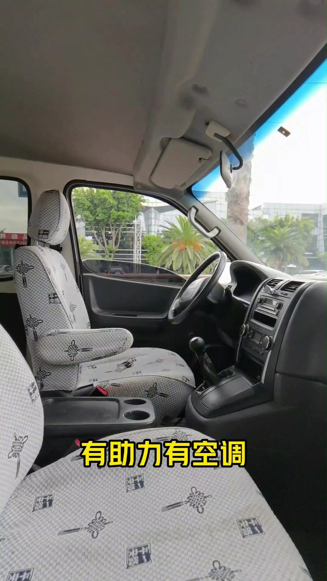 17年金杯阁瑞斯,上任车主的痛