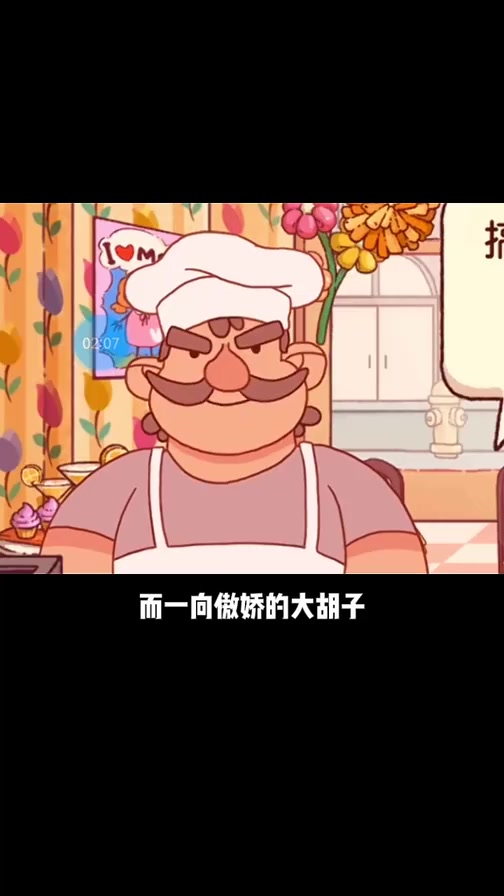 可口的披萨美味的披萨大胡子和他母亲的故事