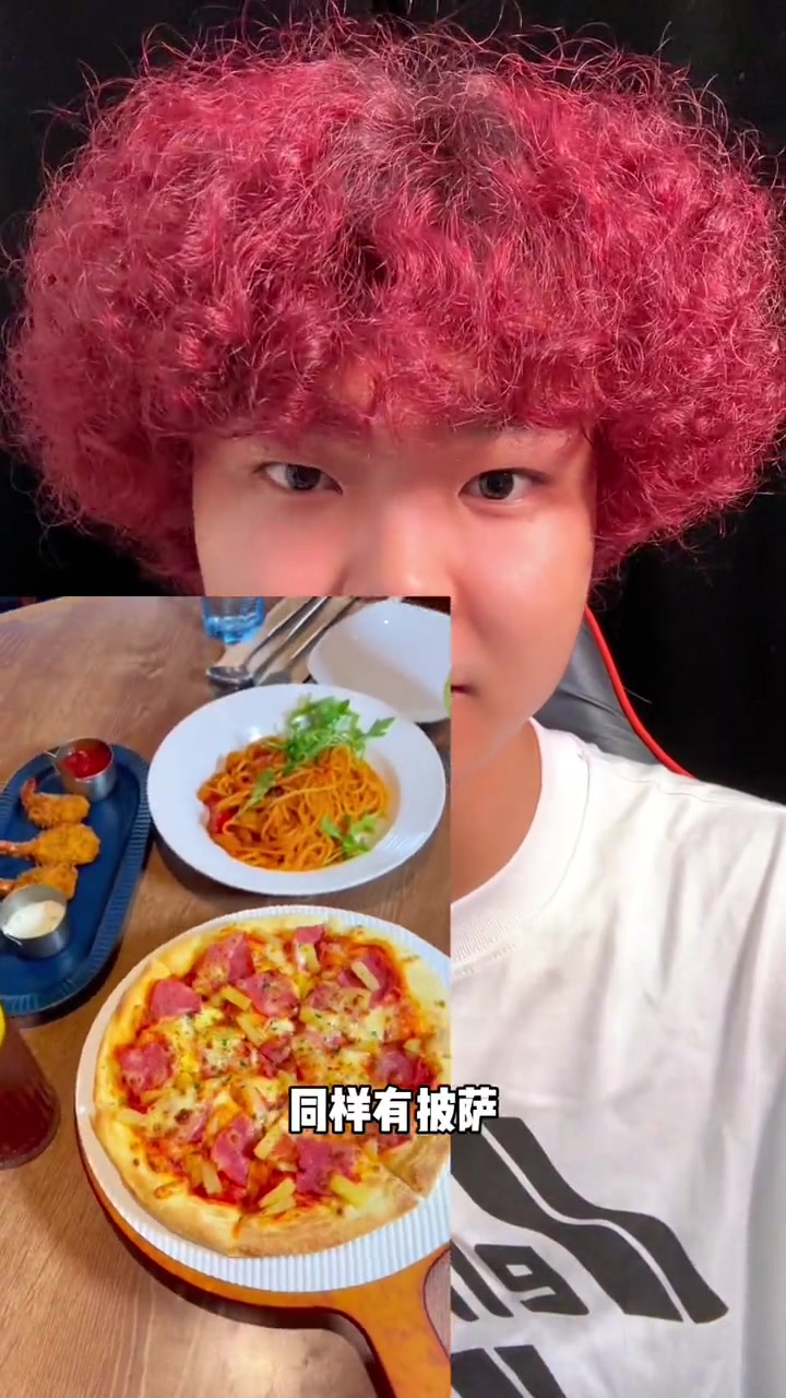 14秒教你怎么比别人花更少钱薅必胜客披萨!必胜客披萨 主打一个真实 玩的就是真实 好吃不贵