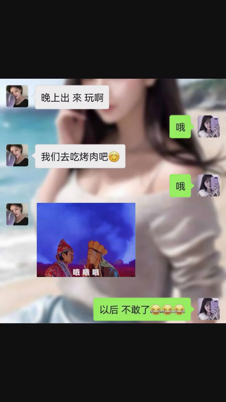 太解气了,就这么回 发给对象表情包 表情包 最热表情图 怼人表情包 欢迎取图