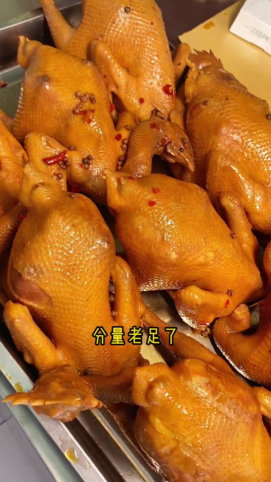 息县 妖精家的麻椒鸡,视频左下角 下单更实惠 好店推荐 卤肉熟食