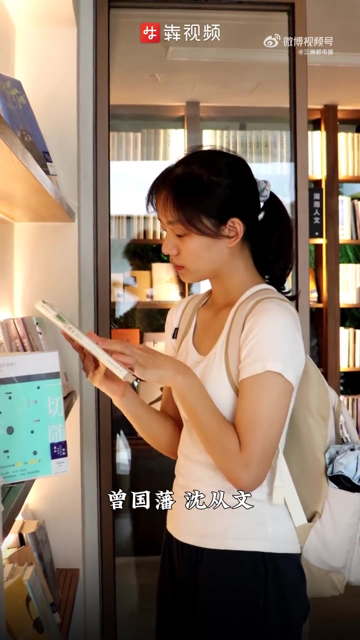 「长沙生活地图 丨书店」你有多久没有慢下来,细细读一本好书了?街道上车流穿梭,人群忙碌不止