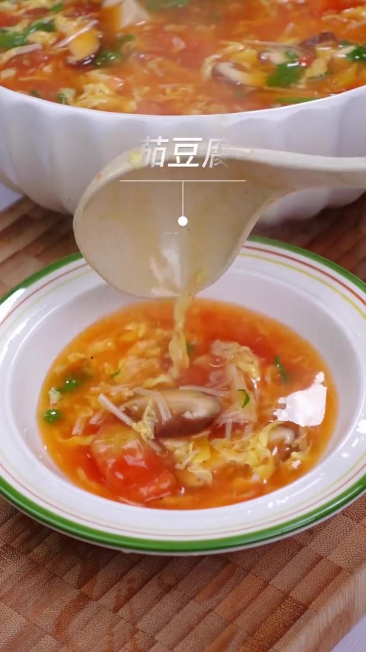 营养美味的番茄豆腐汤,在家做简单好吃又方便 番茄豆腐汤 汤鲜味美 减脂汤 +小助手