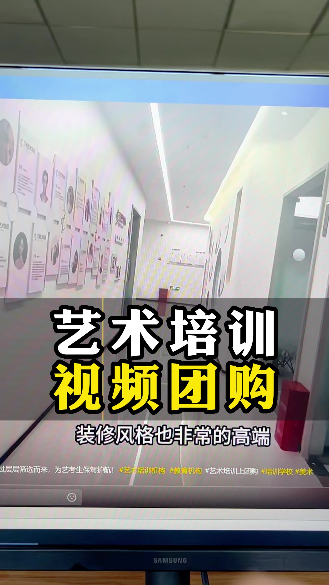 艺术培训视频团购怎么做,可以用呆头鹅剪辑