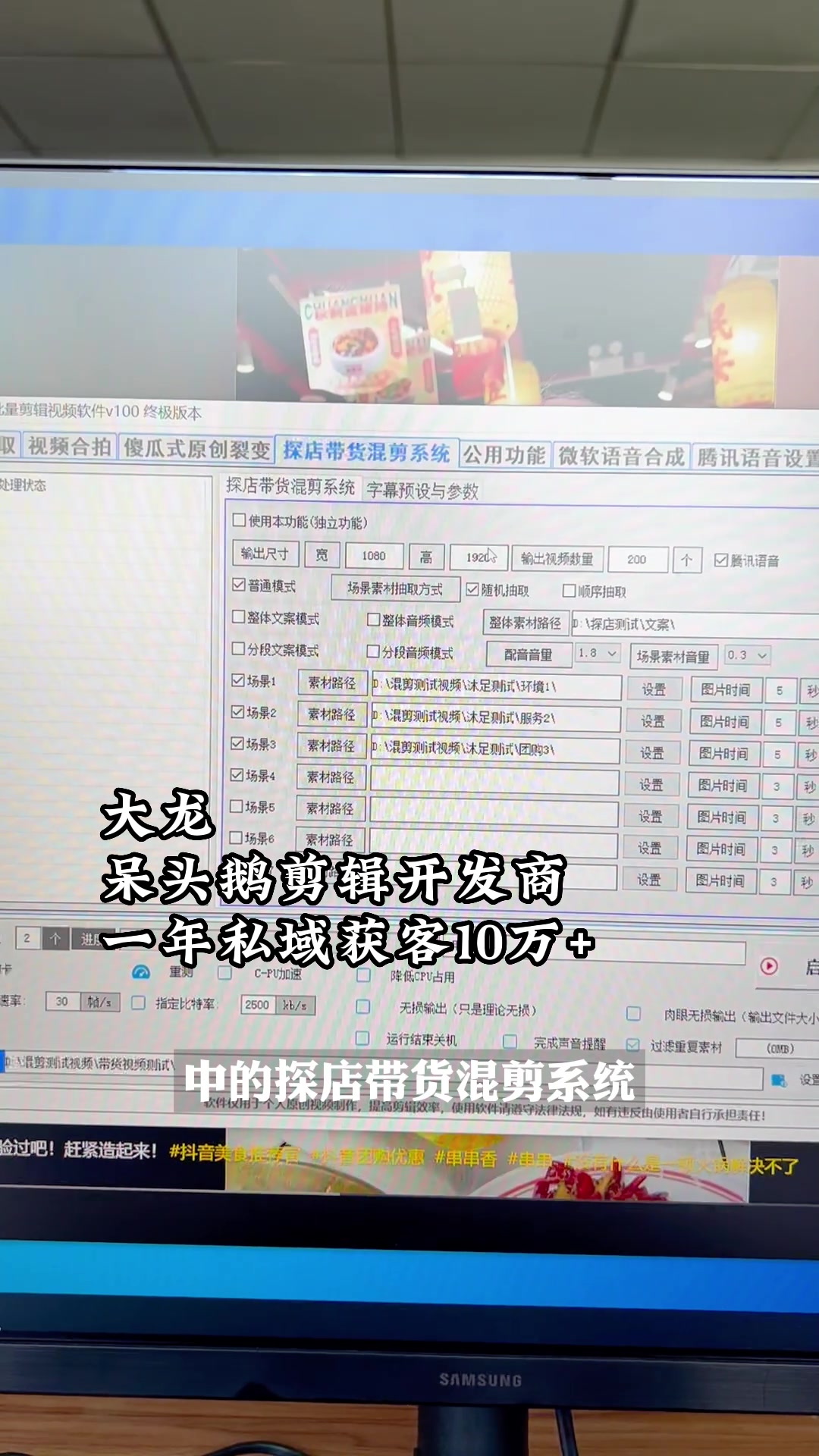 本地生活,探店短视频,用呆头鹅剪辑一天剪辑出上千条视频
