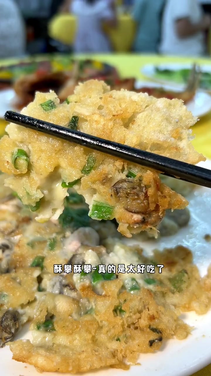 潮州西湖对面这家潮州菜小炒真的是很推荐,不仅便宜而且还很好吃~ 9.9就可以吃到一份蚝烙~