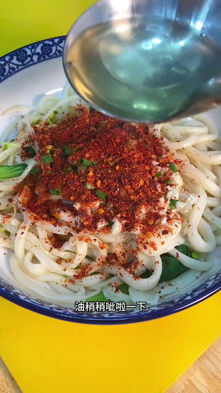 天下面食都吃遍!首推陕西滴油泼面!一口面一口蒜呢感觉真是美!陕西油泼面 陕西美食 陕西特色